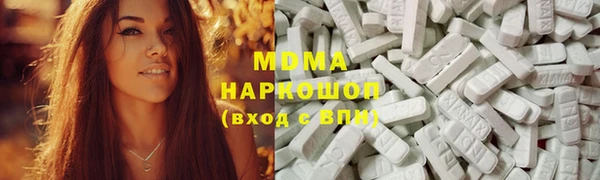 MDMA Бугульма