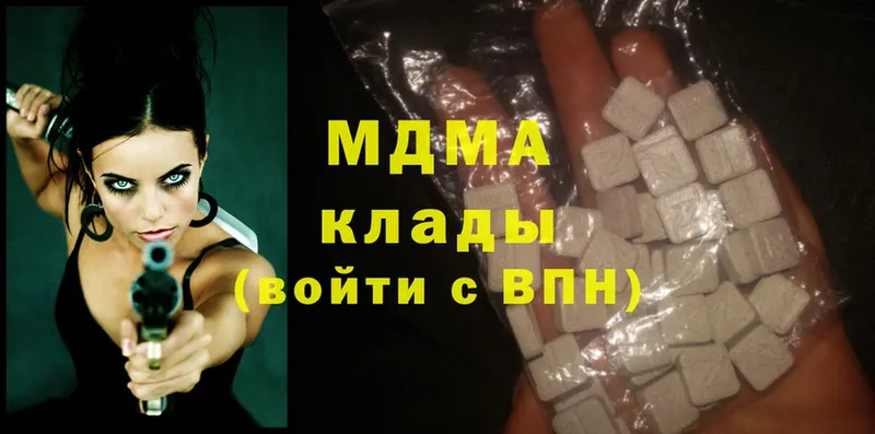 MDMA молли  Бавлы 